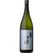 画像2: 蔵の隠き魅やげ(くらのおきみやげ)  1800ml 　※第５回 酒屋が選ぶ焼酎大賞 米焼酎部門 大賞受賞 (2)