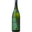 画像3: 屋久島 大自然林・麦  1800ml (3)