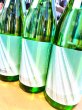 画像3: 美寿々 SUN-ROKU (火入れ)　720ml (3)