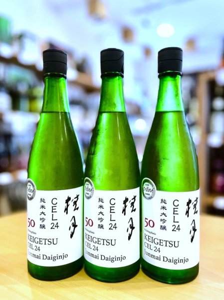 画像1: 桂月 CEL-24 純米大吟醸 (生)　720ml (1)