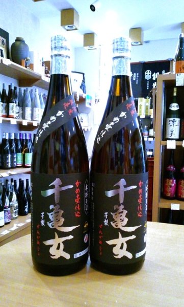 画像1: 芋焼酎 千亀女 甕壺仕込・木桶蒸留  1800ml (1)