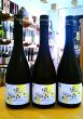 画像1:  風の森 Weekend 2026 ヒノヒカリ607 生酒　720ml (1)