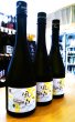 画像2:  風の森 Weekend 2026 ヒノヒカリ607 生酒　720ml (2)