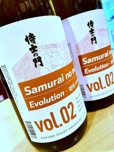 画像2: 侍士の門  Evolution 琥珀(コハク) 1800ml (2)