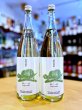 画像1: 歩く一日 33%  1800ml (1)