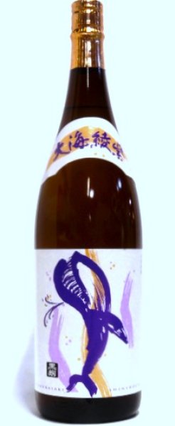 画像1: 【12月上旬〜】新焼酎 縦くじら綾紫 黒麹  1800ml (1)