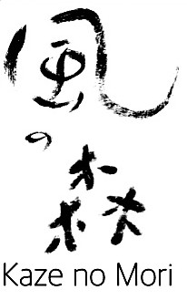 ｢風の森｣価格改定のお知らせ