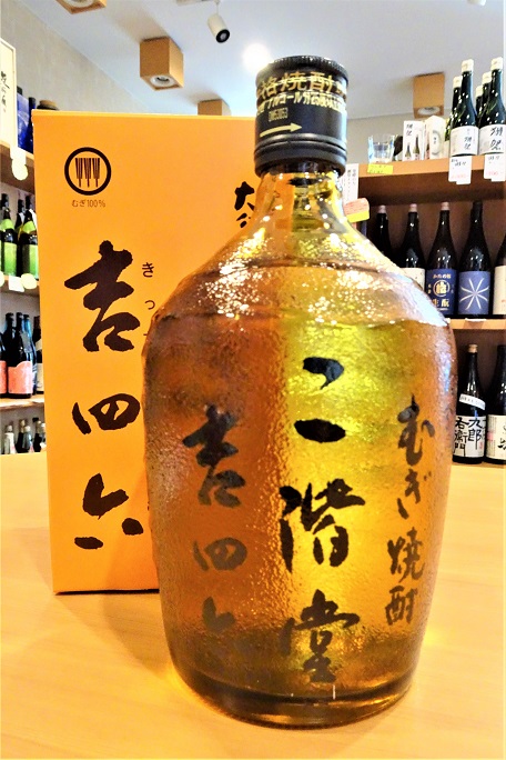 大分むぎ焼酎 二階堂 吉四六 720ml×10本