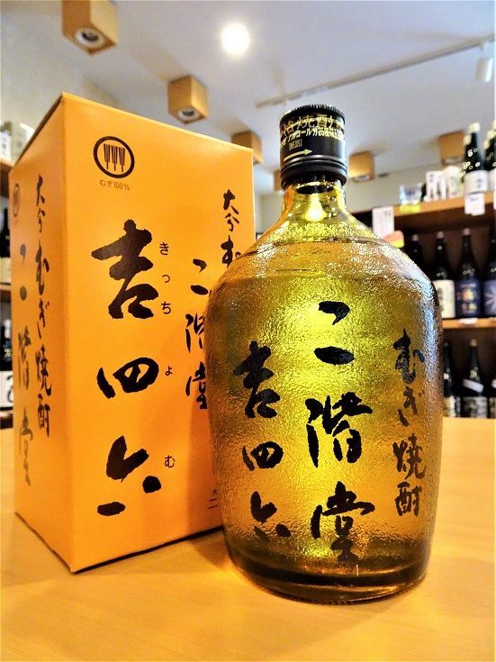 驚きの値段で】 二階堂 吉四六 壺 25% 720ml 箱付 むぎ 麦 焼酎 大分県