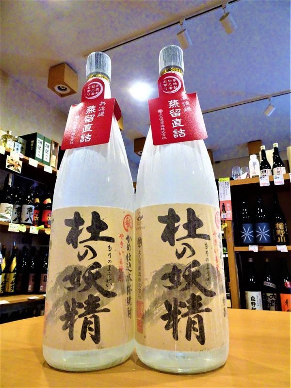 【焼き芋焼酎】 杜の妖精 １．８Ｌ ２５度 1ケース（６本入） やきいも焼酎 『杜の妖精』 25度 1.8L -正規取扱店- 旨酒専門うらの酒店