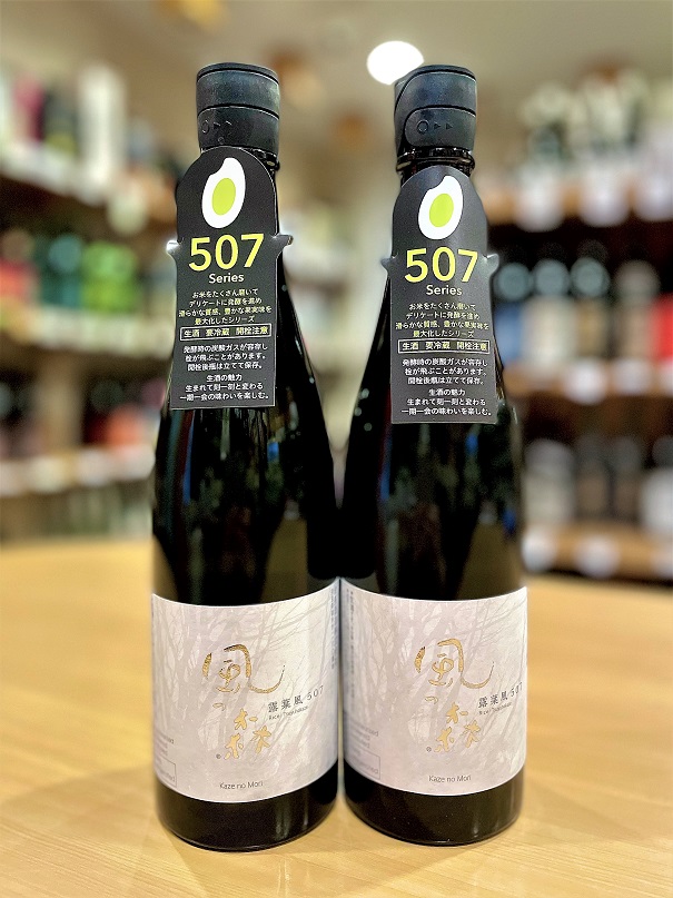 中古】 720ml 日本酒 807 風の森 露葉風 日本酒