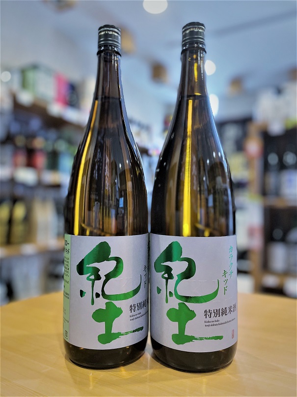 紀土】和歌山県の日本酒「紀土」が買える大阪府枚方市の酒専門店