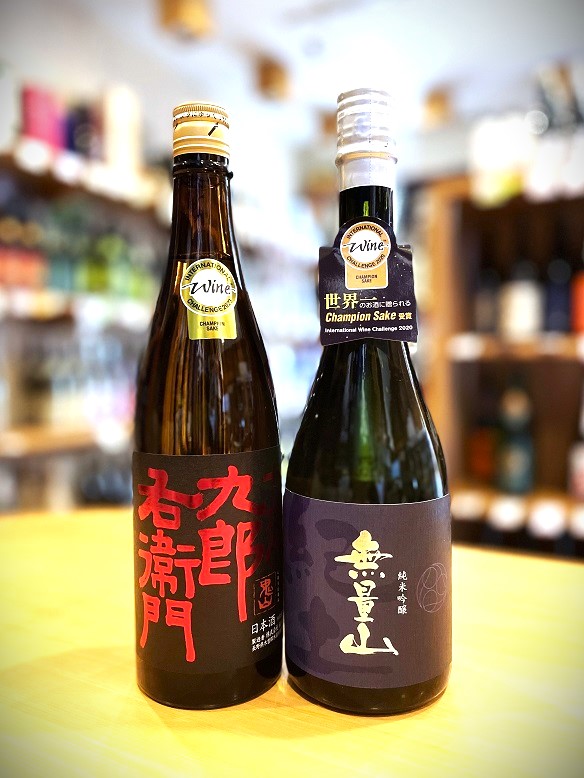 IWC Champion Sake セット】十六代九郎右衛門 vs 紀土 無量山