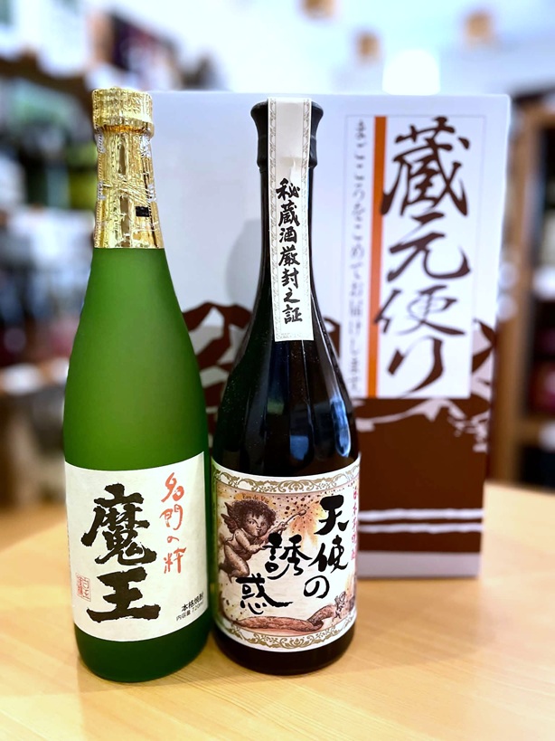 芋焼酎 魔王 720mlセット
